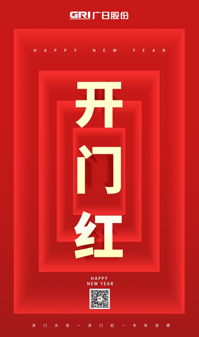 й